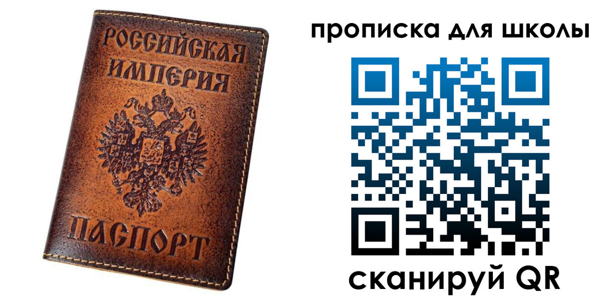 миграционный учет в Курской области