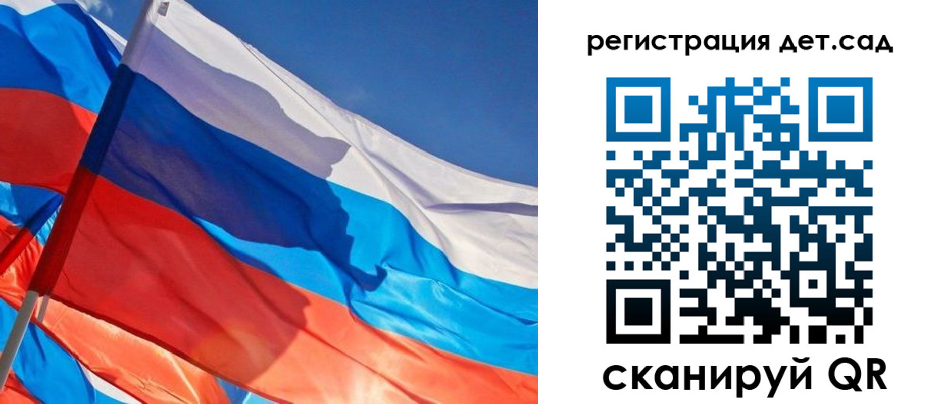 временная регистрация адрес в Курской области