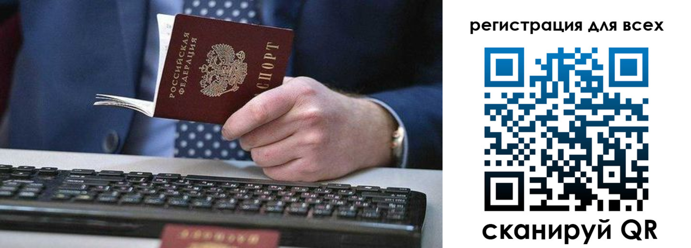 регистрация для дет. сада в Курской области
