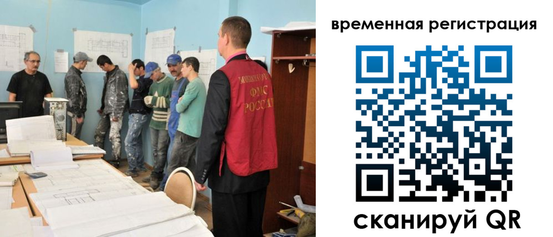 прописка в квартире в Курской области